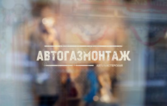 Тюнинг двигателя - 🚩 метро Золотая нива - Новосибирск с отзывами, адресами и фото - Тюнинг двигателя - 🚩 метро Золотая нива - Новосибирск с отзывами, адресами и фото -