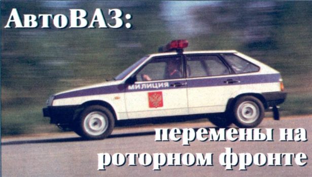 ТОП-10 редких ВАЗов | Журнал Популярная Механика ТОП-10 редких ВАЗов | Журнал Популярная Механика