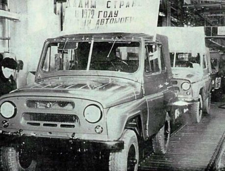 УАЗ-469 характеристики фотографии история автомобиля УАЗ-469 характеристики фотографии история автомобиля