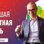 Уровни обратной связи клапана: повышение производительности стало проще