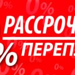 ПРОГРЕСС ДВУХОСНОГО ПАССАЖИРСКОГО ПРИЦЕПА
