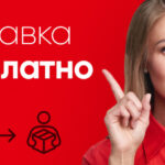 УСТАНОВИТЬ РУЖЬЕ В ПОЛЕ