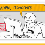 СМЕШНЫЕ ДОЛЖНОСТИ ШУТОЧНЫЕ