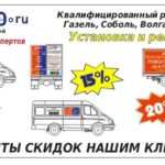 РЕМОНТ УАЗ ПОДРОБНАЯ ИНФОРМАЦИЯ ПО РЕМОНТУ И ТЮНИНГУ АВТОМОБИЛЯ
