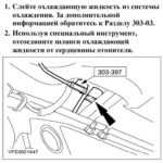 РАДИАТОР ПЕЧКИ ПРОБЛЕМЫ СНЯТИЕ ПРОМЫВКА