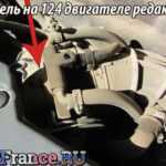 Датчик температуры на стрелку для vaz lada kalina 2004 2013 в санкт петербурге
